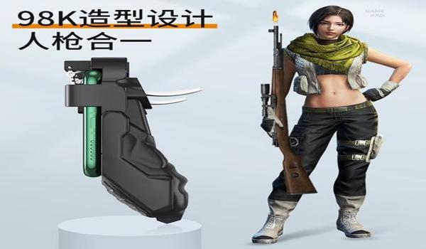 和平精英辅助神器文件下载