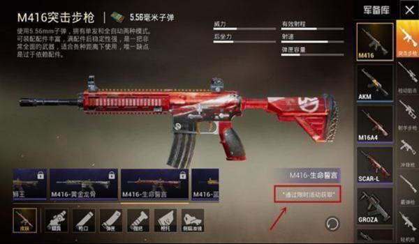 98k单透和平精英辅助