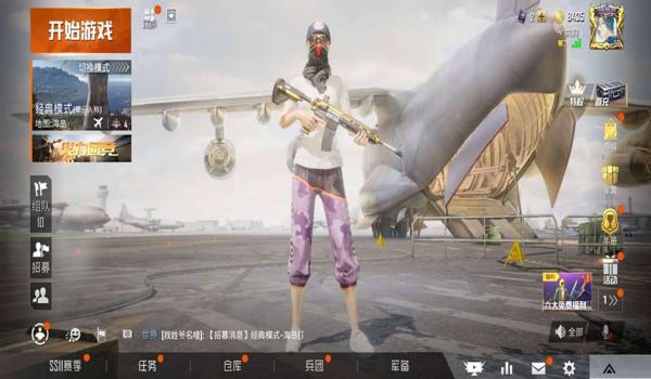 和平精英波比辅助稳定吗