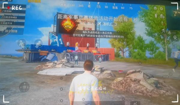 怎么使用和平精英辅助工具