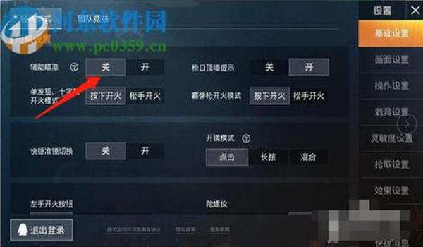 和平精英mt辅助官网入口