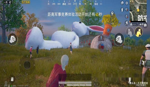 和平精英兔子辅助软件介绍