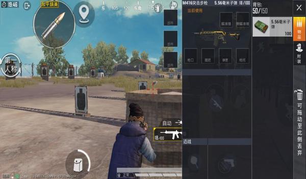 和平精英压枪训练方案