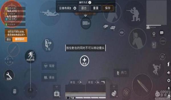 和平精英小辅助瞄准怎么开