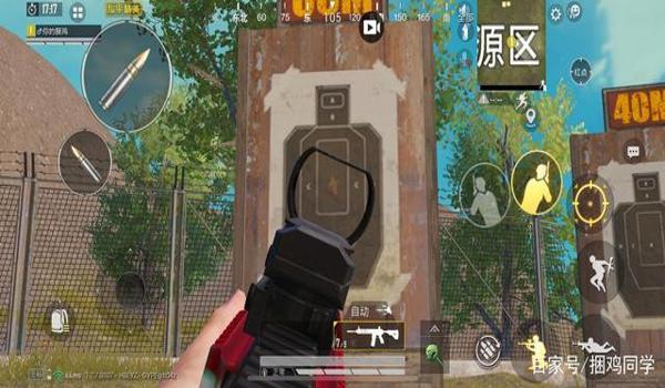 和平精英2指压枪教学