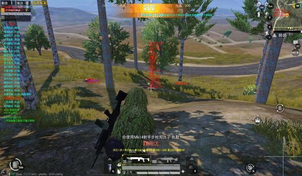 和平精英辅助发卡网免费