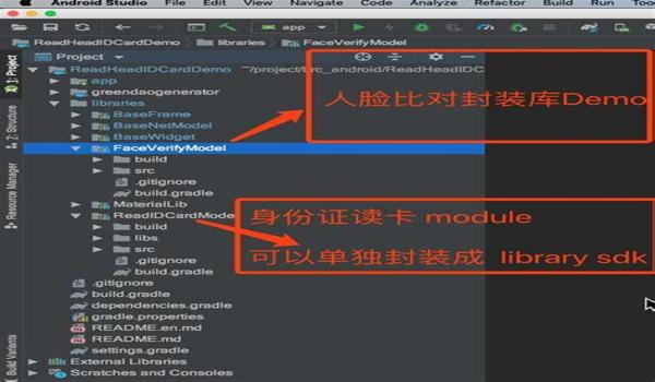 和平精英人脸识别辅助器