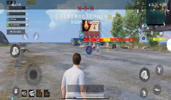 和平精英钟馗辅助软件免费