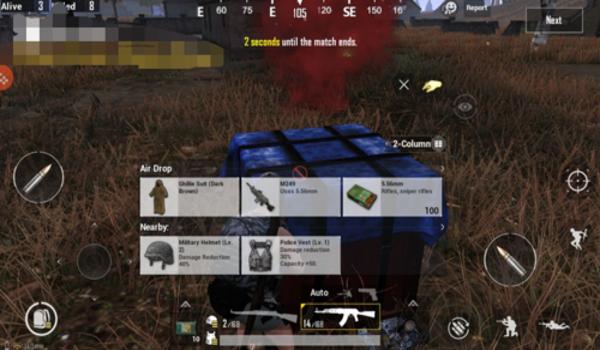 和平精英国际服GM辅助