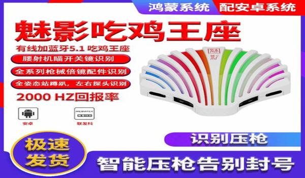 电脑和平精英如何压枪 电脑和平精英如何压枪