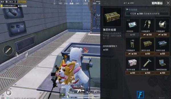 阿米巴和平精英辅助怎么玩