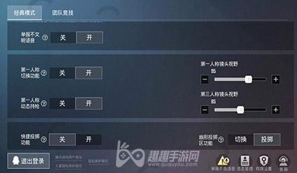 和平精英辅助哪个实用一点