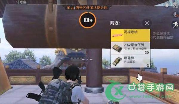 和平精英残血辅助怎么开