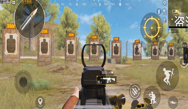 和平精英辅助瞄准爆头线