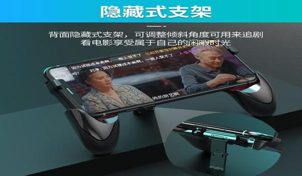 华为和平精英外设辅助器