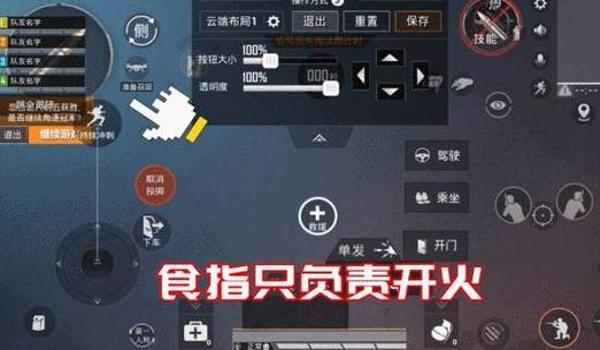 和平精英右键开火压枪