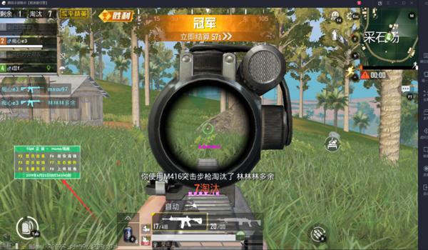 华为和平精英的辅助功能