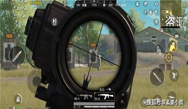 和平精英mk17压枪教学