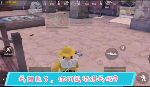 和平精英繁星辅助破解版