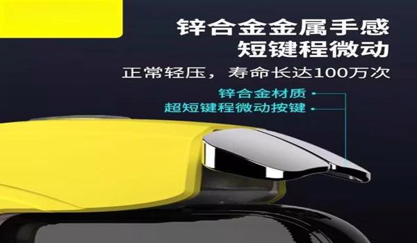 和平精英的辅助器是什么