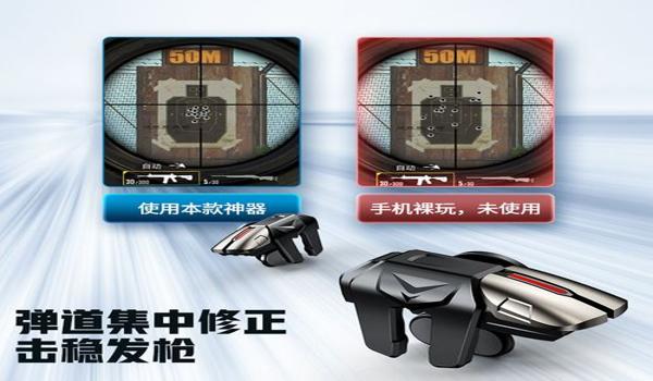 和平精英在哪里开科技辅助