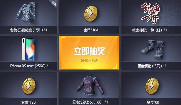 和平精英辅助卡号是多少