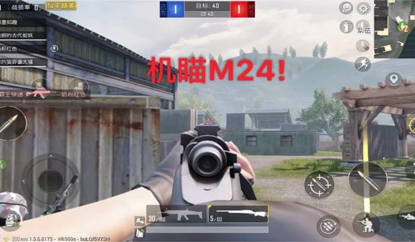 和平精英机瞄辅助软件下载