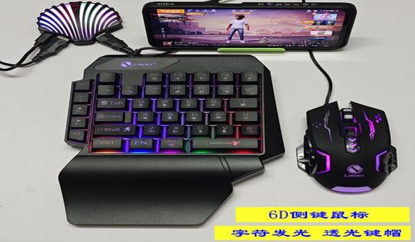 和平精英辅助软件不收费