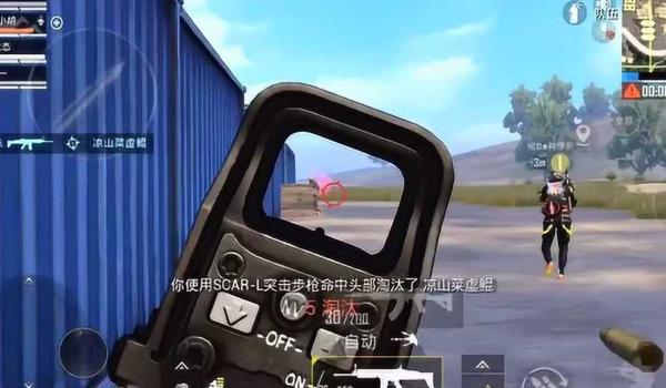 和平精英a扬辅助瞄准开吗