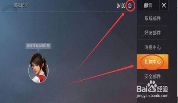 和平精英问号辅助软件