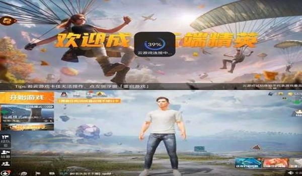 和平精英豪哥辅助软件下载