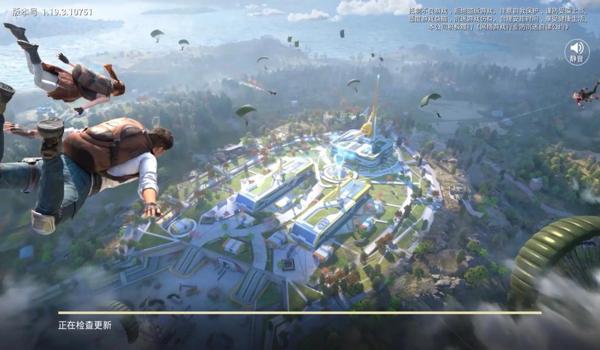 和平精英手游辅助器免费