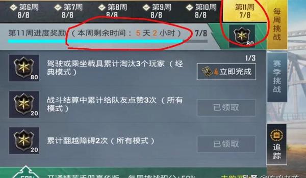 和平精英除草辅助蓝奏云