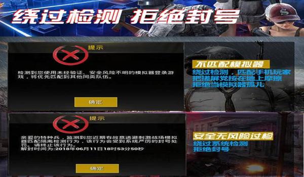 和平精英开什么辅助器最好