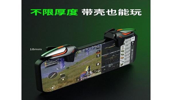 和平精英透明辅助软件