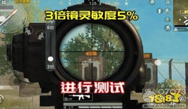 和平精英怎么弄压枪码教程