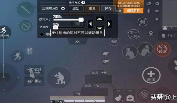 和平精英辅助器五种功能