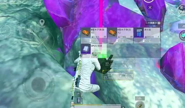 和平精英扩大视野辅助器