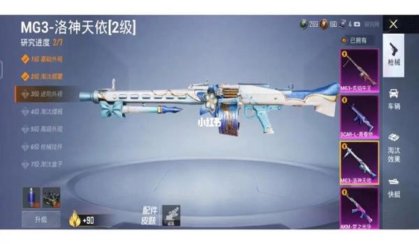 和平精英好用的辅助软件