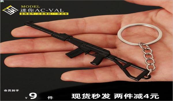 和平精英看枪辅助器下载