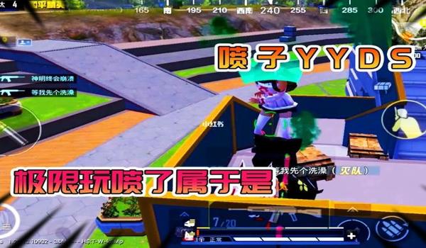 和平精英免费锁血辅助器