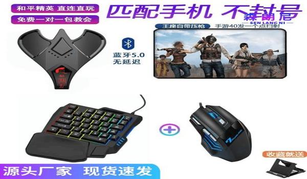 和平精英技能辅助怎么用