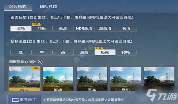 和平精英怎么开启辅助镜