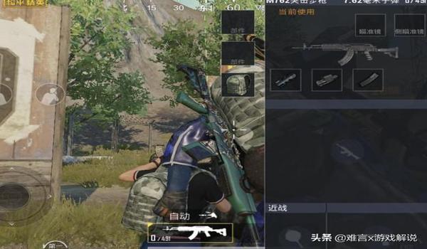 和平精英什么枪需要压枪