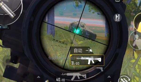 和平精英六倍镜压枪剪辑